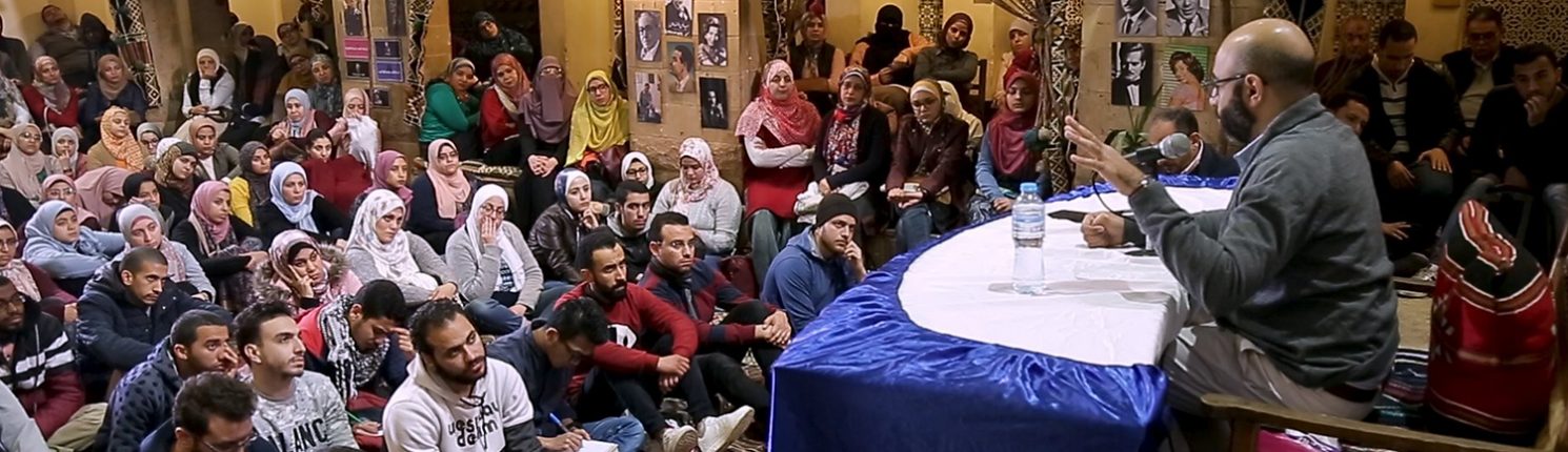 رحلة إلى معرفة الله
