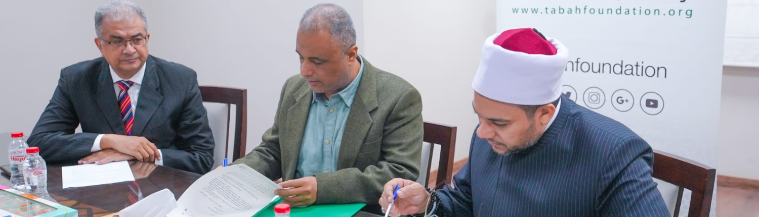 بروتوكول تعاون بين مؤسسة طابة ورباط العلم بروتوكول تعاون بين مؤسسة طابة ورباط العلم